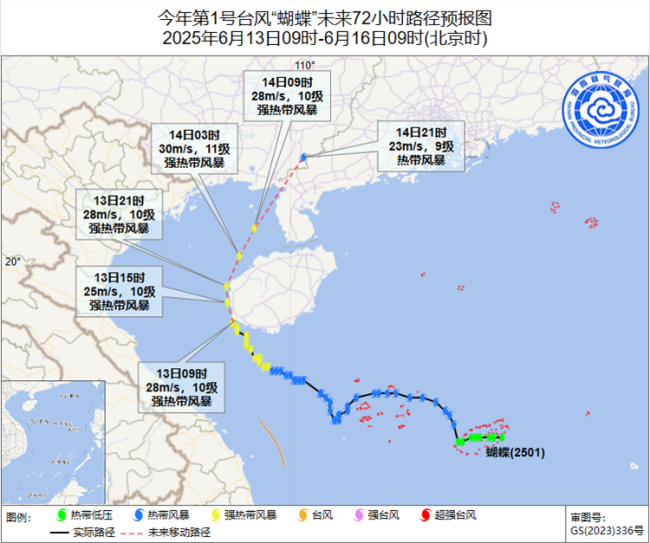 台风蝴蝶逼近掀起4米多巨浪 多地停课交通受阻