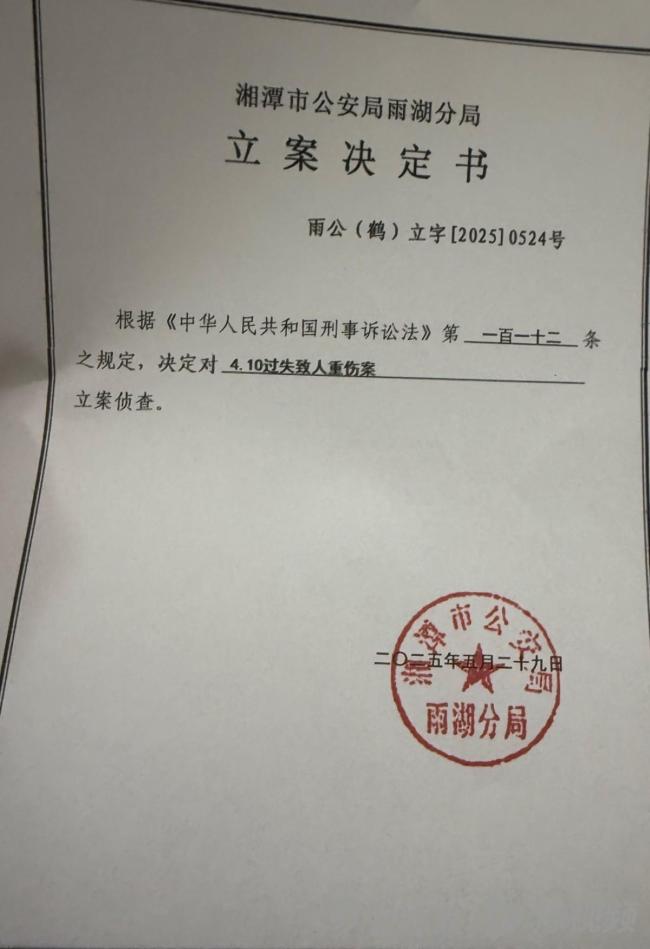 男子喝鄰居所贈(zèng)“白酒”身亡 甲醇中毒致死
