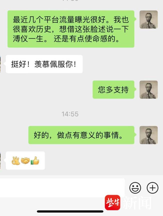 撞臉溥儀的小伙靠臉“演活”晚清史,！