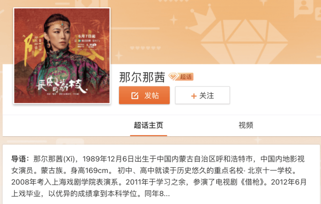 那爾那茜方暫未回應(yīng) 違約事件持續(xù)發(fā)酵