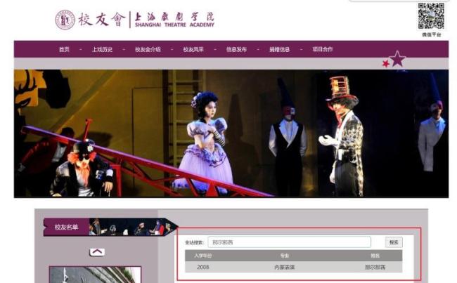 第二十个文化和自然遗产日 59篇华章待你品读（上戏：那尔那茜不是在聘老师 定向委