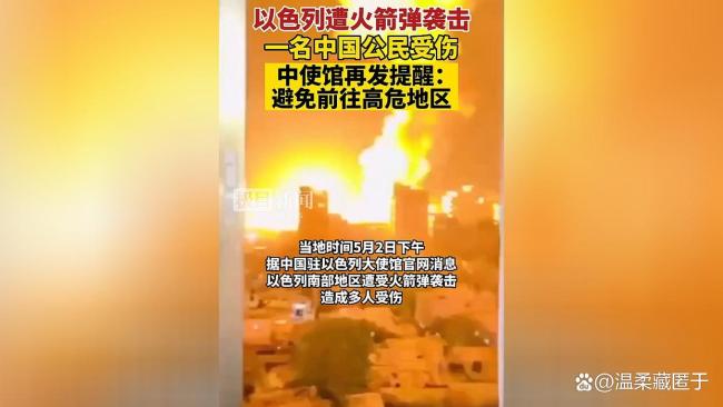 在伊朗的中國人談以色列空襲 使館提醒保平安