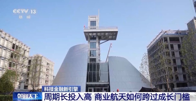 3D打印火箭发动机 我国民企把成本砍到十分之一