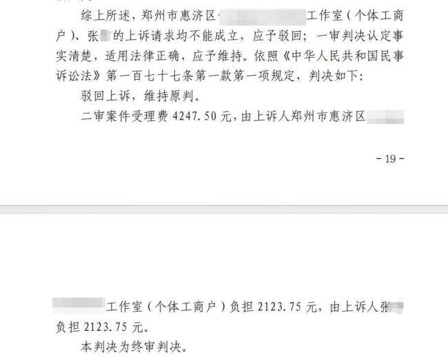 男子擅自卖掉前女友猫舍30只成猫 分手后报复引发官司