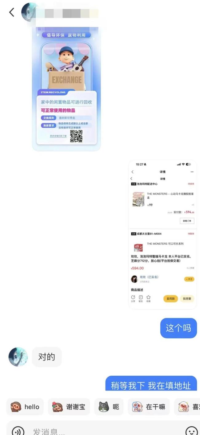 商场否认因抢LABUBU发生坠楼命案 谣言澄清真相