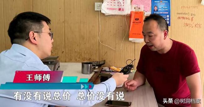 婚席吃掉50万结账嫌贵拒付款 52万“霸王餐”争议