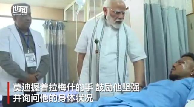 莫迪探望坠机唯一幸存者 握手鼓励 总理温情慰问幸存者