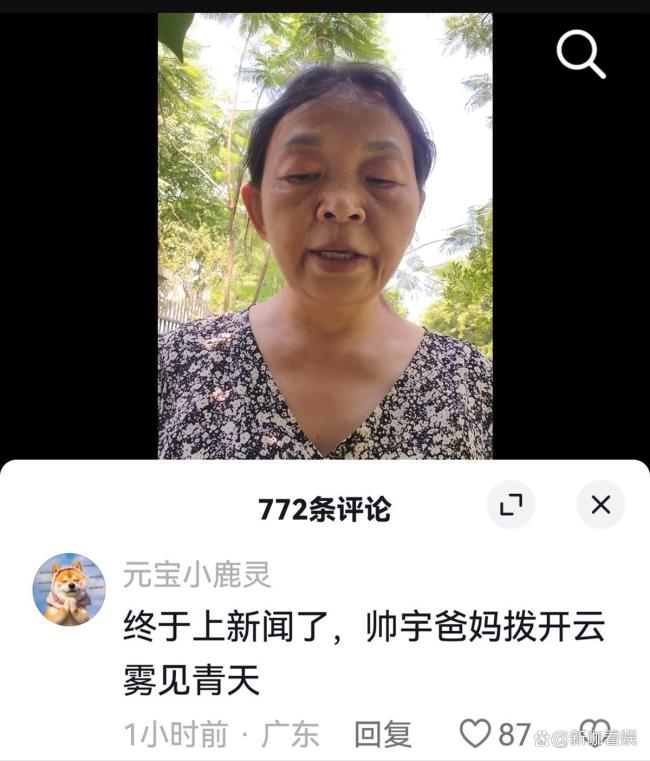 墜亡醫(yī)生父親：有人想用1500萬(wàn)擺平 家屬拒封口求真相
