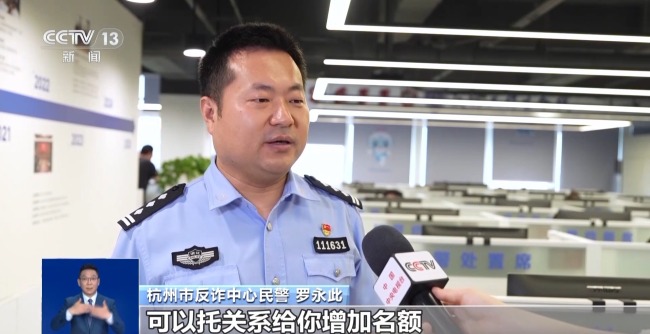 @考生和家长 "改分""保录取""交钱得补贴"等是诈骗