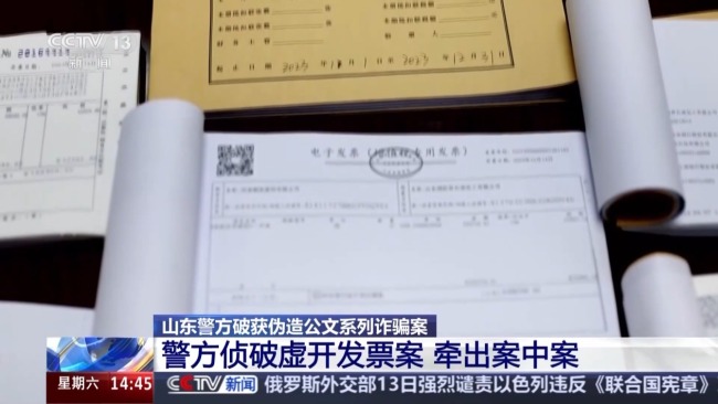 男子逃亡期間被詐騙40多萬元 警方披露案中案細節(jié)
