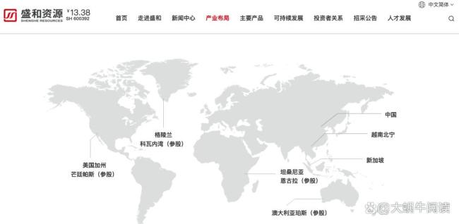 中国稀土对汽车行业的意义 全球车企面临稀土危机