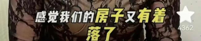 女子回应维权视频被指擦边 无奈之举求关注