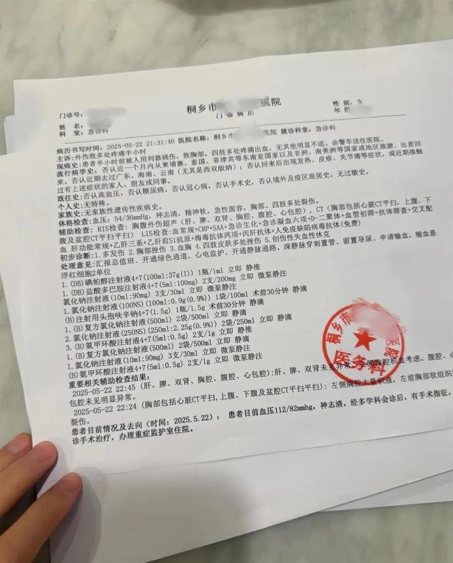 商場(chǎng)遭挾持被捅女子：和綁匪不認(rèn)識(shí),，陌生男子行兇后自殺