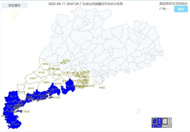 臺風(fēng)蝴蝶過境云浮多地遭遇水浸 強(qiáng)降水來襲請注意防御