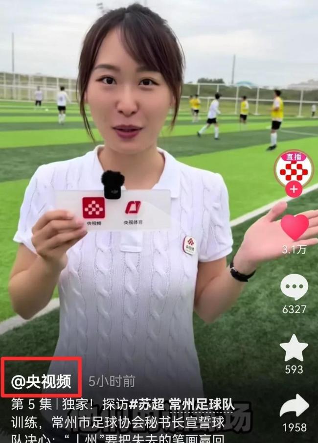 常州喊話無錫：是時候贏回筆畫了 足協(xié)立軍令狀誓奪勝利