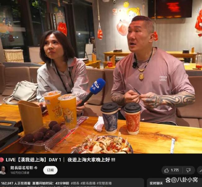 臺網(wǎng)紅“館長”打卡西湖三潭印月 破冰之旅引發(fā)熱議