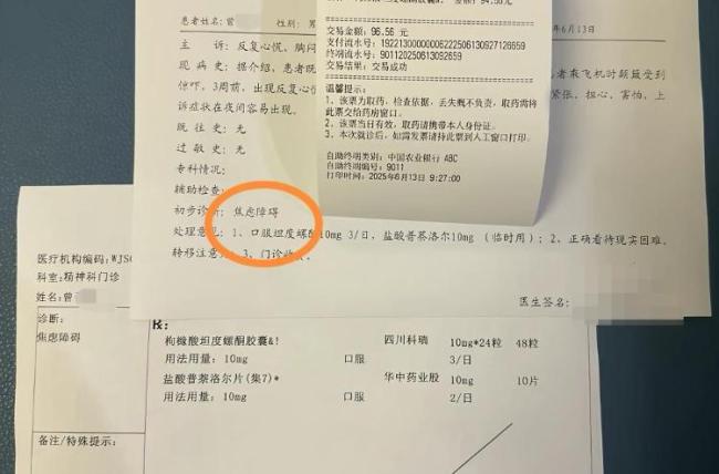 小伙打车看病途中超强自救 教科书式自救获赞