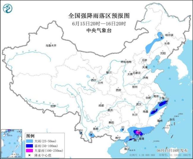 華南等地仍將有大到暴雨