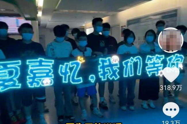 17歲男孩患白血病同學組織義賣