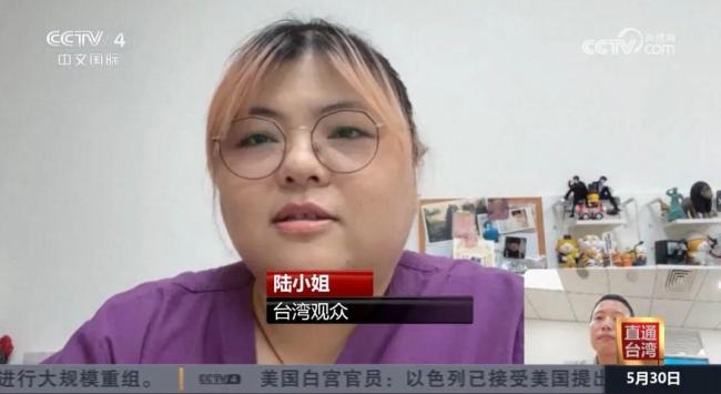台媒体人：台湾很多年轻人想来大陆 共追大陆影视剧成新潮流
