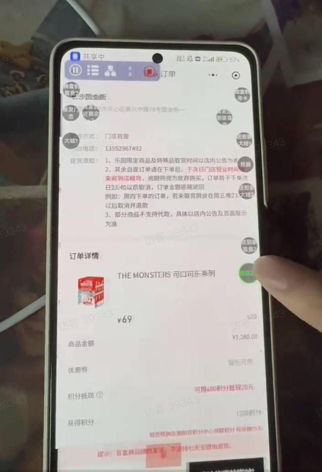 LABUBU爆火背后 黄牛一周净赚37万 暴利游戏的真相