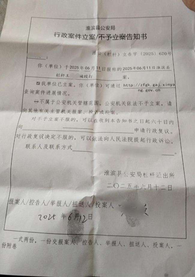 村民稱被村干部父親上門(mén)毆打 占道爭(zhēng)議引發(fā)沖突