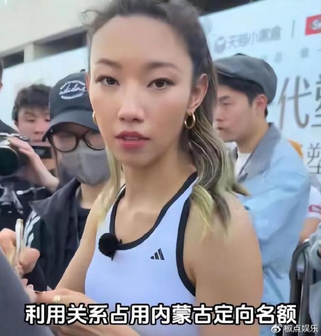 律师谈那尔那茜高考移民事件 特权黑幕引发众怒