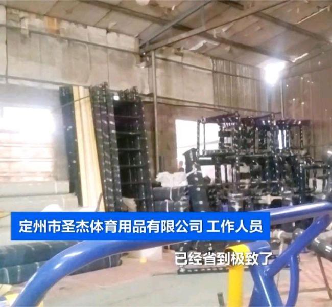 央視曝光公共健身器材問題 偷工減料隱患多