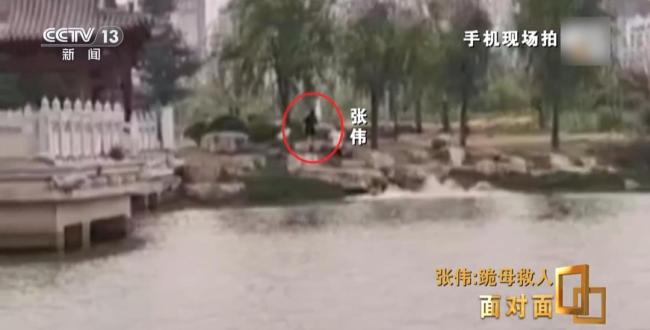 總臺(tái)專訪跪母救人的軍人張偉 英勇救援感動(dòng)全網(wǎng)