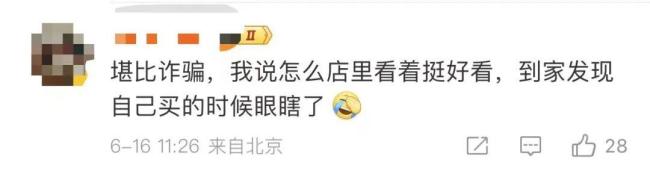 请不要相信服装店的镜子！冲上热搜第一！优衣库的镜子有问题？