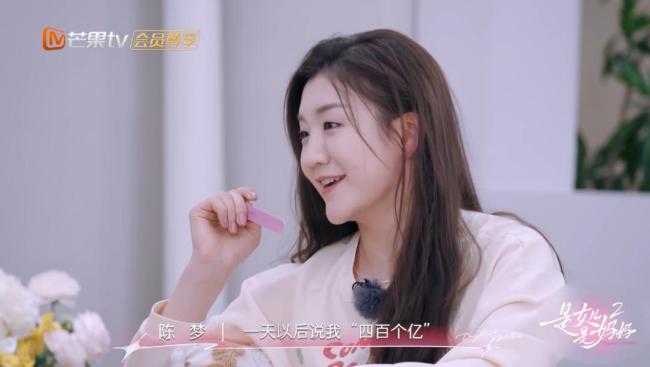 31岁陈梦坦言不想退役 还想再战奥运