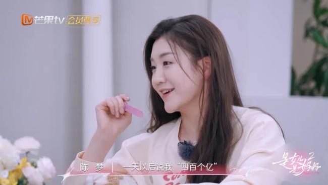 陳夢(mèng)期待再參加奧運(yùn)會(huì) 享受奧運(yùn)最幸福時(shí)刻