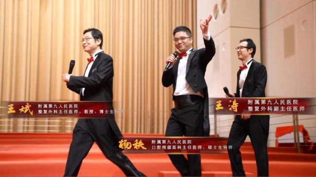 上海“大叔男团”火了 人均超高学历 医术与歌声并重