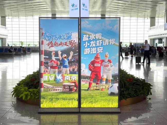 “蘇超”熱浪的臺(tái)前幕后 賽場內(nèi)外的激情碰撞