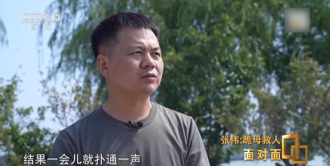 總臺專訪跪母救人的軍人張偉 英勇救援感動(dòng)全網(wǎng)