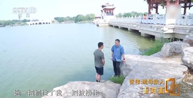 儿子给跪母救人的张伟布置重要任务 英勇救人感动众人