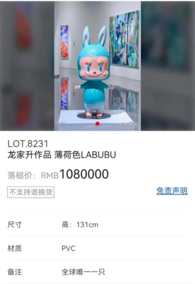 韩国暂停线下销售Labubu 安全考量优先