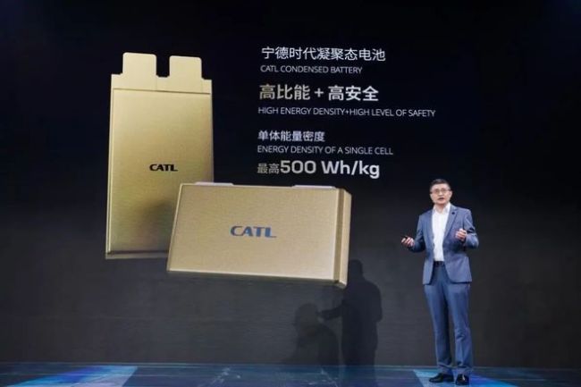 小米汽车入局固态电池 专利技术引领未来趋势