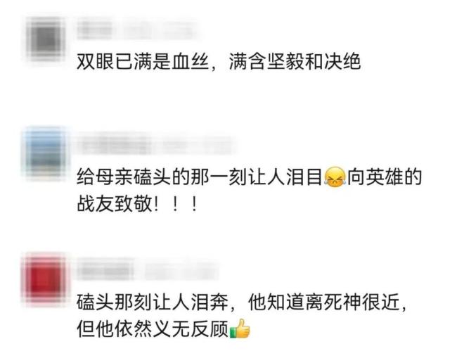 连救5人的军官归队了 英雄无悔