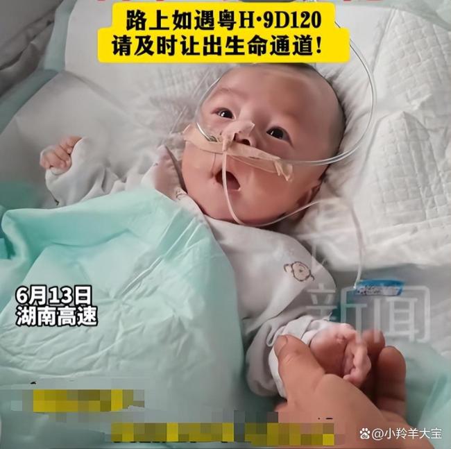 男子將重癥孩子從南昌轉(zhuǎn)運(yùn)到上海 跨越1600公里的生命接力