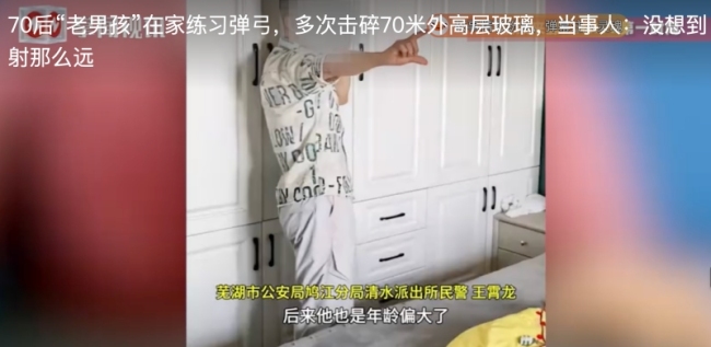 男子練彈弓擊碎70米外玻璃