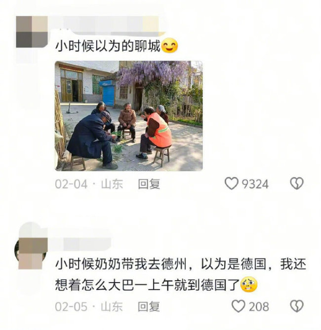 小時(shí)候覺得房子上有這個(gè)的人很可憐