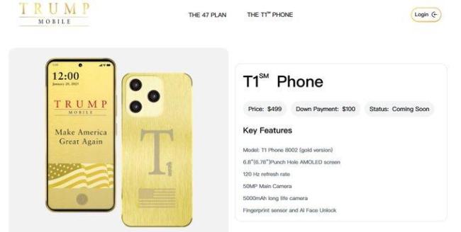 特朗普家族再扩商业版图 推出特朗普移动品牌