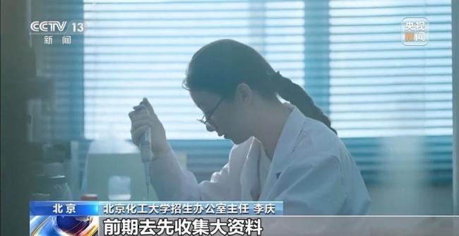 海量学校和专业怎么选?招办主任支招 官方渠道获取信息
