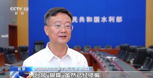 臺(tái)風(fēng)“蝴蝶”停止編號(hào)但影響持續(xù) 多條河流超警戒水位