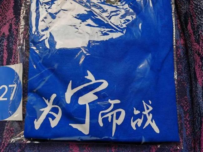 南京文旅回应苏超玩梗散装江苏 球迷专列热情启程