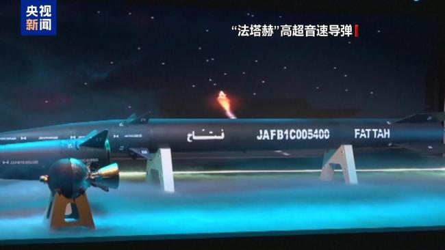 伊朗稱用“創新方法”擾亂以方多層防禦係統