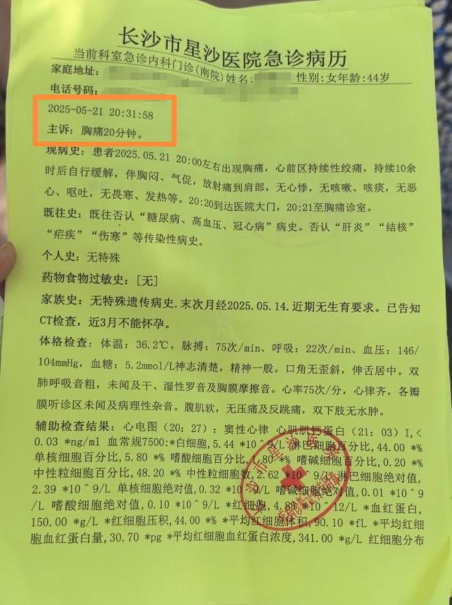 月嫂住家突發(fā)心梗 中介甩責 責任歸屬引爭議
