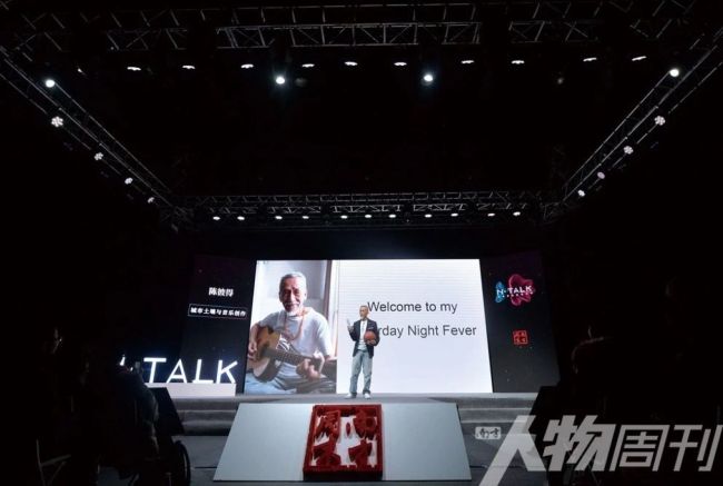 陈彼得去世：天性与天命 音乐教父的最后舞台