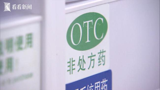 同药同店线上线下为何不同价 平台补贴与竞争所致
